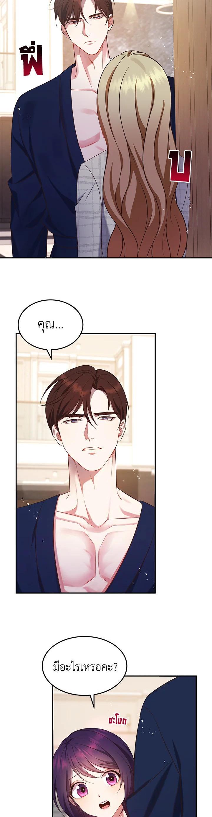 Manga-lc-com อ่านมังงะ อ่านการ์ตูน ออนไลน์ ฟรี My Husband’s Scandal ตอนที่ 1 2 3 4 5 6 7 8 9 10 11 12 13 14 ฟรี ไม่มีโฆษณา Manga-lc - อ่าน มังงะ อ่าน การ์ตูน ออนไลน์ อ่านมังงะ ฟรี