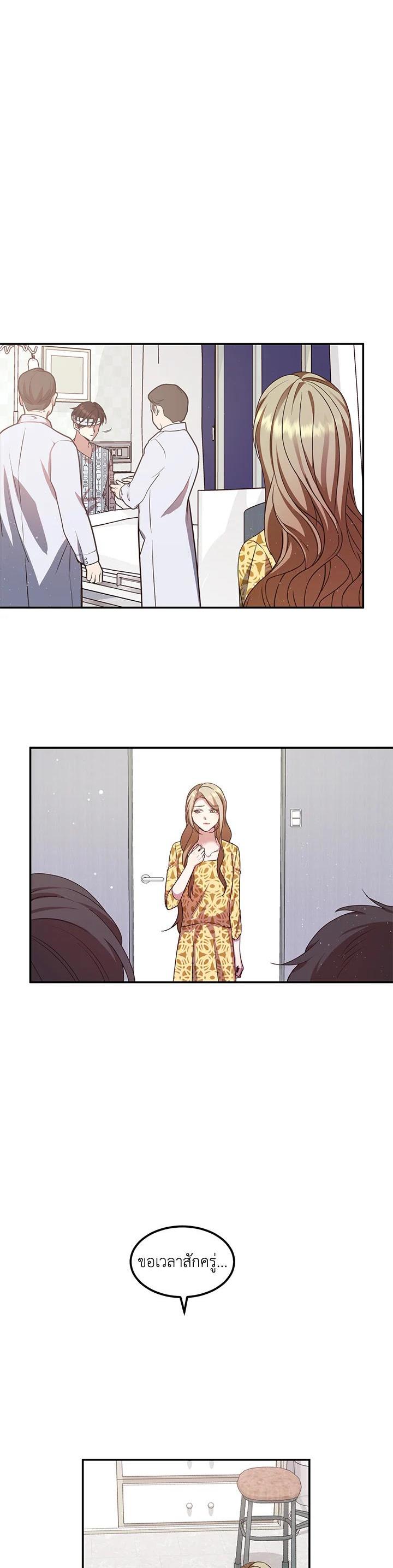 Manga-lc-com อ่านมังงะ อ่านการ์ตูน ออนไลน์ ฟรี My Husband’s Scandal ตอนที่ 1 2 3 4 5 6 7 8 9 10 11 12 13 14 ฟรี ไม่มีโฆษณา Manga-lc - อ่าน มังงะ อ่าน การ์ตูน ออนไลน์ อ่านมังงะ ฟรี