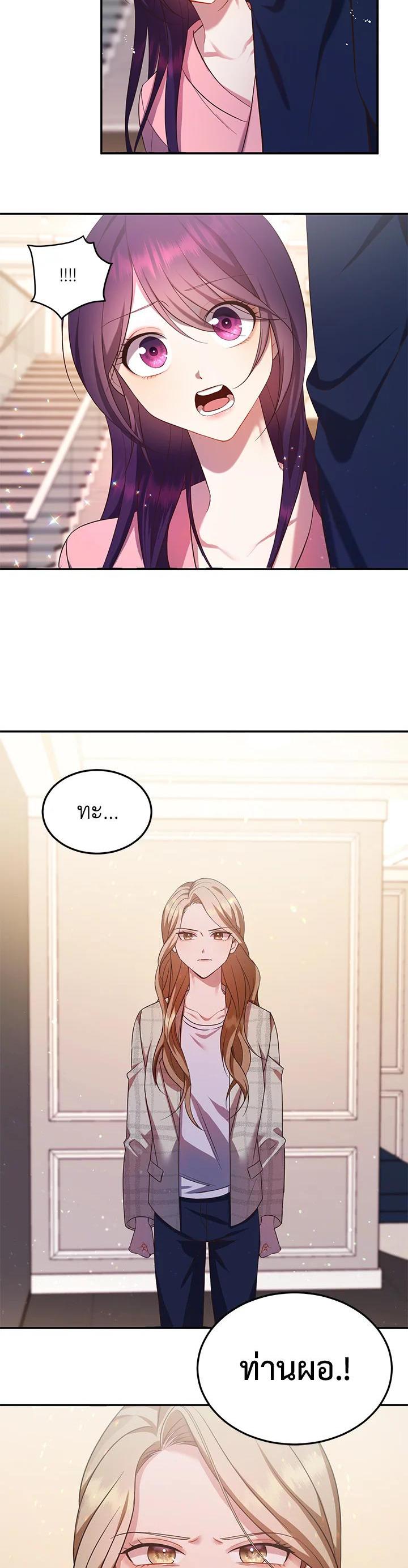 Manga-lc-com อ่านมังงะ อ่านการ์ตูน ออนไลน์ ฟรี My Husband’s Scandal ตอนที่ 1 2 3 4 5 6 7 8 9 10 11 12 13 14 ฟรี ไม่มีโฆษณา Manga-lc - อ่าน มังงะ อ่าน การ์ตูน ออนไลน์ อ่านมังงะ ฟรี