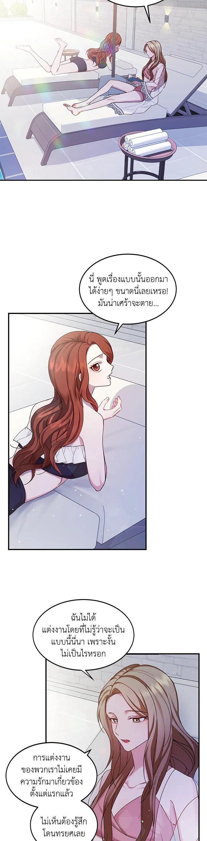 Manga-lc-com อ่านมังงะ อ่านการ์ตูน ออนไลน์ ฟรี My Husband’s Scandal ตอนที่ 1 2 3 4 5 6 7 8 9 10 11 12 13 14 ฟรี ไม่มีโฆษณา Manga-lc - อ่าน มังงะ อ่าน การ์ตูน ออนไลน์ อ่านมังงะ ฟรี