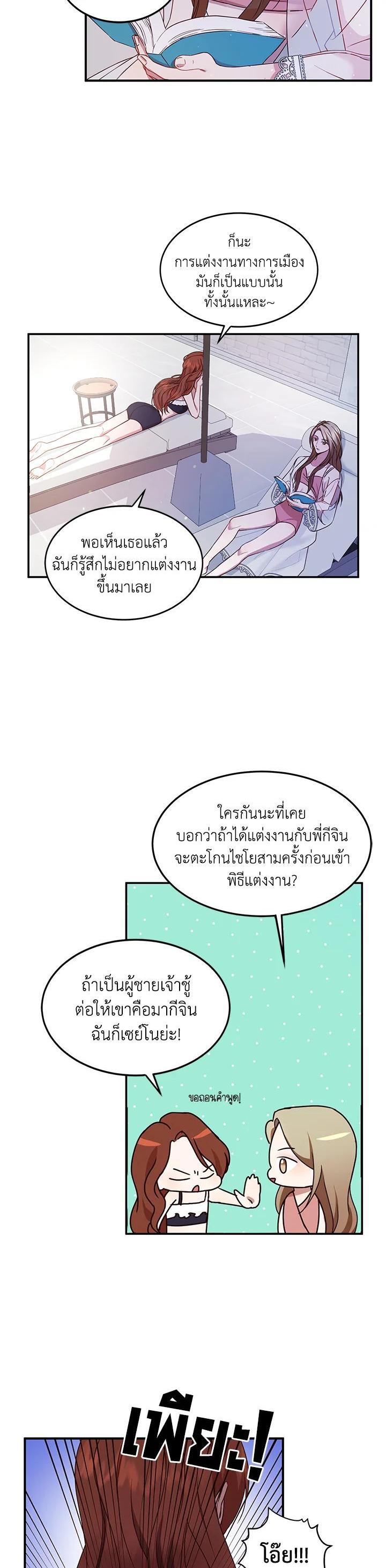 Manga-lc-com อ่านมังงะ อ่านการ์ตูน ออนไลน์ ฟรี My Husband’s Scandal ตอนที่ 1 2 3 4 5 6 7 8 9 10 11 12 13 14 ฟรี ไม่มีโฆษณา Manga-lc - อ่าน มังงะ อ่าน การ์ตูน ออนไลน์ อ่านมังงะ ฟรี