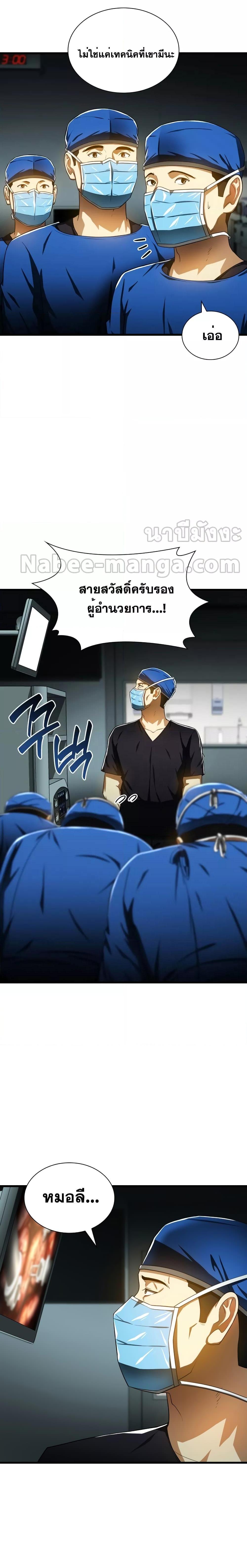 Manga-lc-com อ่านมังงะ อ่านการ์ตูน ออนไลน์ ฟรี Perfect Surgeon ตอนที่ 1 2 3 4 5 6 7 8 9 10 11 12 13 14 ฟรี ไม่มีโฆษณา Manga-lc - อ่าน มังงะ อ่าน การ์ตูน ออนไลน์ อ่านมังงะ ฟรี