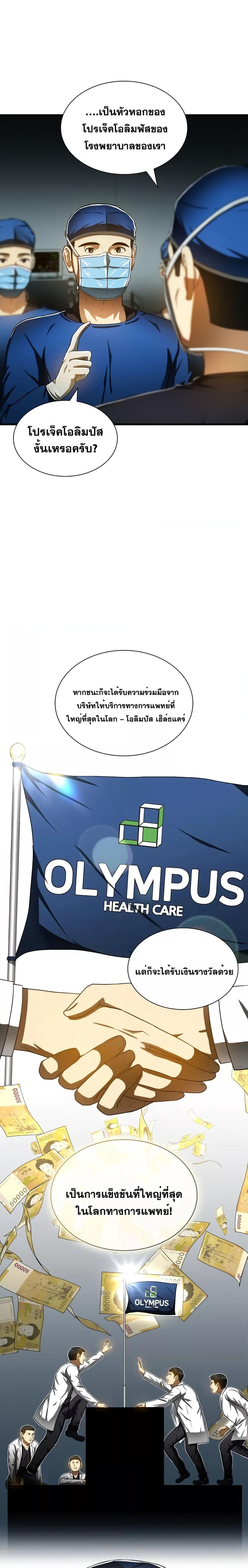 Manga-lc-com อ่านมังงะ อ่านการ์ตูน ออนไลน์ ฟรี Perfect Surgeon ตอนที่ 1 2 3 4 5 6 7 8 9 10 11 12 13 14 ฟรี ไม่มีโฆษณา Manga-lc - อ่าน มังงะ อ่าน การ์ตูน ออนไลน์ อ่านมังงะ ฟรี