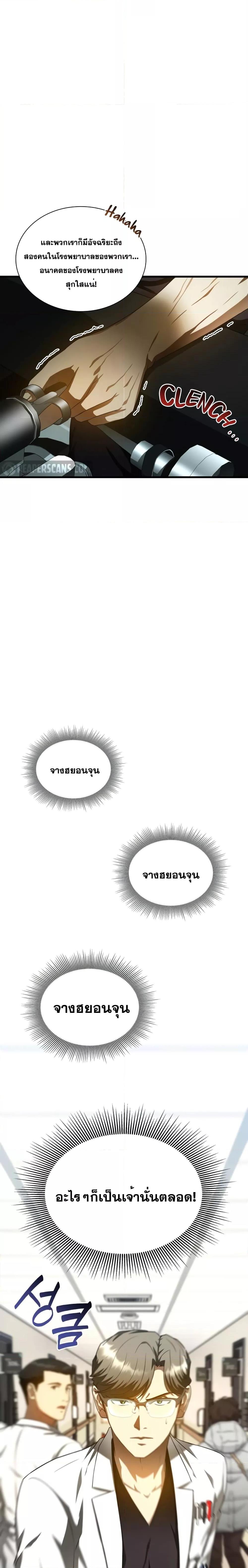 Manga-lc-com อ่านมังงะ อ่านการ์ตูน ออนไลน์ ฟรี Perfect Surgeon ตอนที่ 1 2 3 4 5 6 7 8 9 10 11 12 13 14 ฟรี ไม่มีโฆษณา Manga-lc - อ่าน มังงะ อ่าน การ์ตูน ออนไลน์ อ่านมังงะ ฟรี