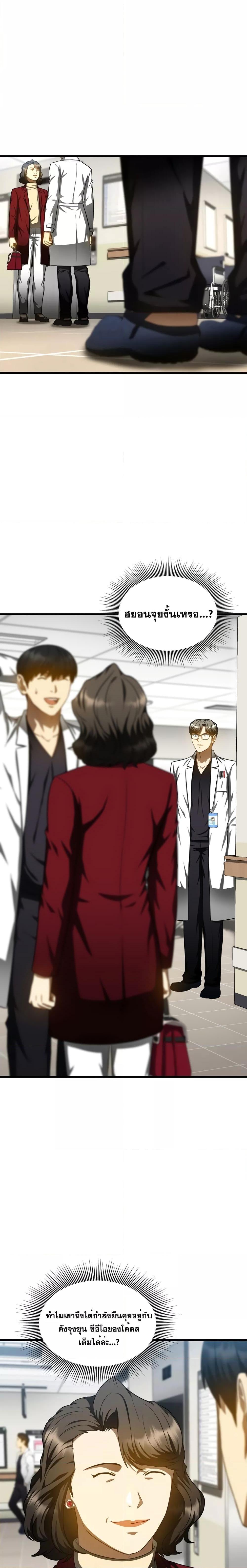 Manga-lc-com อ่านมังงะ อ่านการ์ตูน ออนไลน์ ฟรี Perfect Surgeon ตอนที่ 1 2 3 4 5 6 7 8 9 10 11 12 13 14 ฟรี ไม่มีโฆษณา Manga-lc - อ่าน มังงะ อ่าน การ์ตูน ออนไลน์ อ่านมังงะ ฟรี