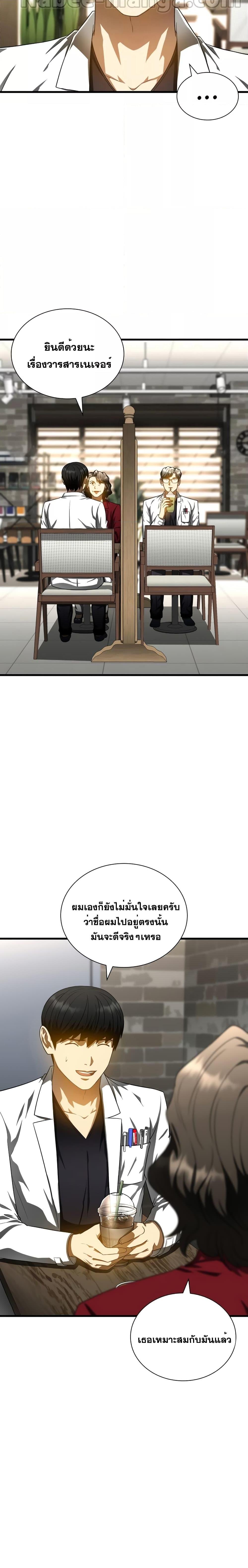 Manga-lc-com อ่านมังงะ อ่านการ์ตูน ออนไลน์ ฟรี Perfect Surgeon ตอนที่ 1 2 3 4 5 6 7 8 9 10 11 12 13 14 ฟรี ไม่มีโฆษณา Manga-lc - อ่าน มังงะ อ่าน การ์ตูน ออนไลน์ อ่านมังงะ ฟรี