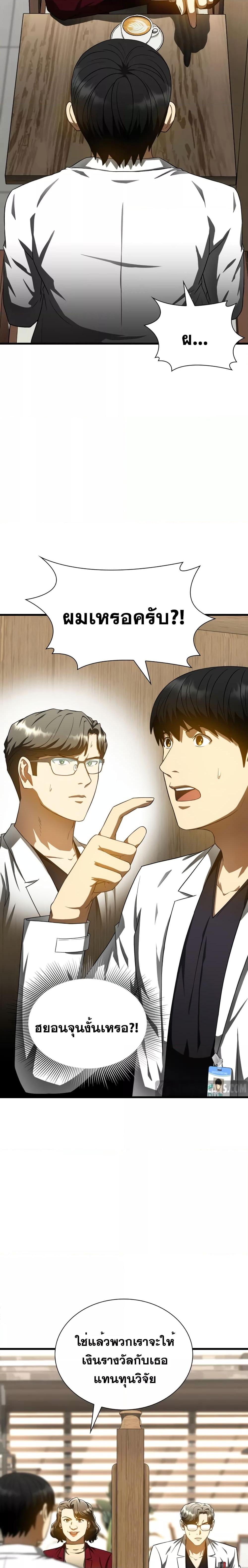 Manga-lc-com อ่านมังงะ อ่านการ์ตูน ออนไลน์ ฟรี Perfect Surgeon ตอนที่ 1 2 3 4 5 6 7 8 9 10 11 12 13 14 ฟรี ไม่มีโฆษณา Manga-lc - อ่าน มังงะ อ่าน การ์ตูน ออนไลน์ อ่านมังงะ ฟรี