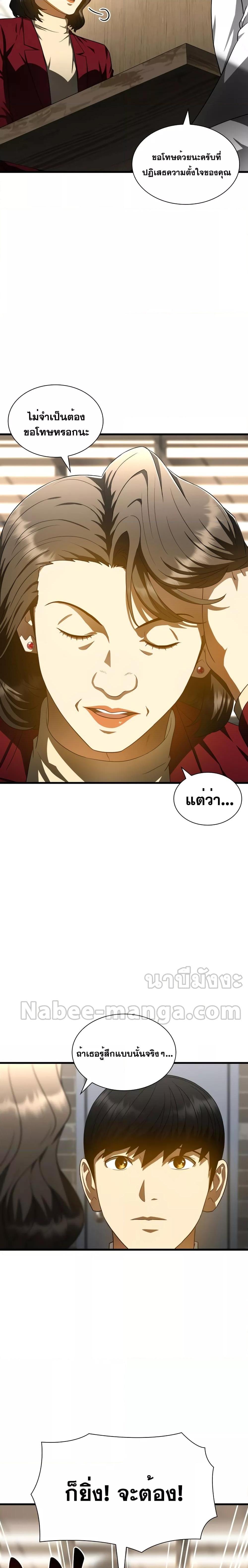 Manga-lc-com อ่านมังงะ อ่านการ์ตูน ออนไลน์ ฟรี Perfect Surgeon ตอนที่ 1 2 3 4 5 6 7 8 9 10 11 12 13 14 ฟรี ไม่มีโฆษณา Manga-lc - อ่าน มังงะ อ่าน การ์ตูน ออนไลน์ อ่านมังงะ ฟรี