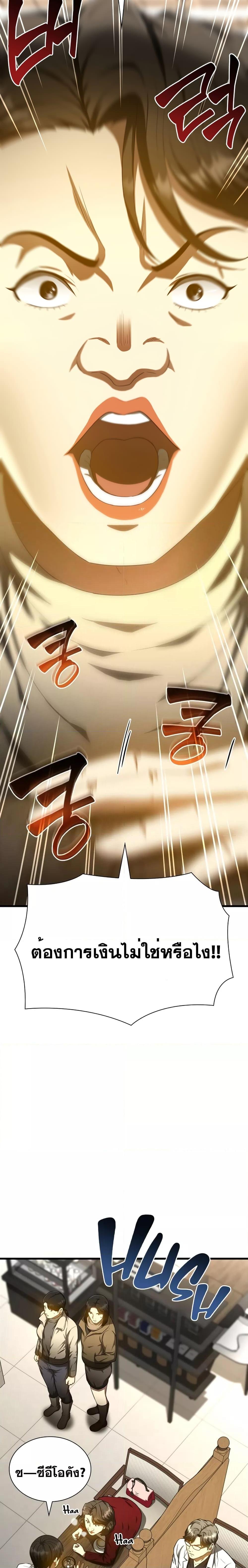 Manga-lc-com อ่านมังงะ อ่านการ์ตูน ออนไลน์ ฟรี Perfect Surgeon ตอนที่ 1 2 3 4 5 6 7 8 9 10 11 12 13 14 ฟรี ไม่มีโฆษณา Manga-lc - อ่าน มังงะ อ่าน การ์ตูน ออนไลน์ อ่านมังงะ ฟรี