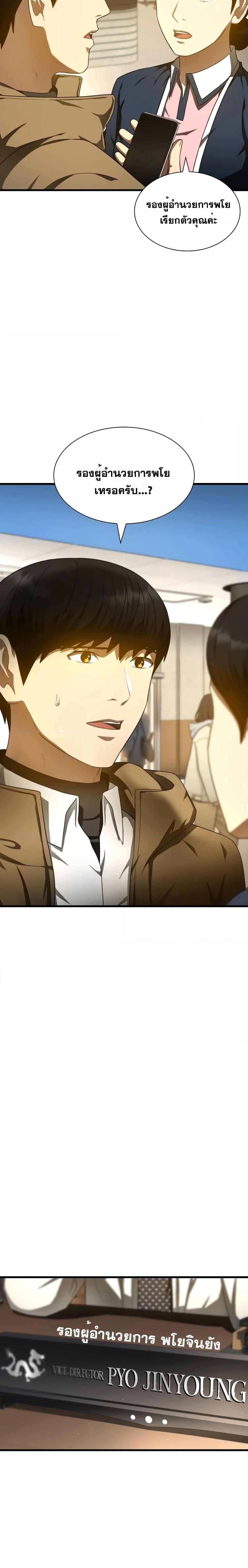 Manga-lc-com อ่านมังงะ อ่านการ์ตูน ออนไลน์ ฟรี Perfect Surgeon ตอนที่ 1 2 3 4 5 6 7 8 9 10 11 12 13 14 ฟรี ไม่มีโฆษณา Manga-lc - อ่าน มังงะ อ่าน การ์ตูน ออนไลน์ อ่านมังงะ ฟรี