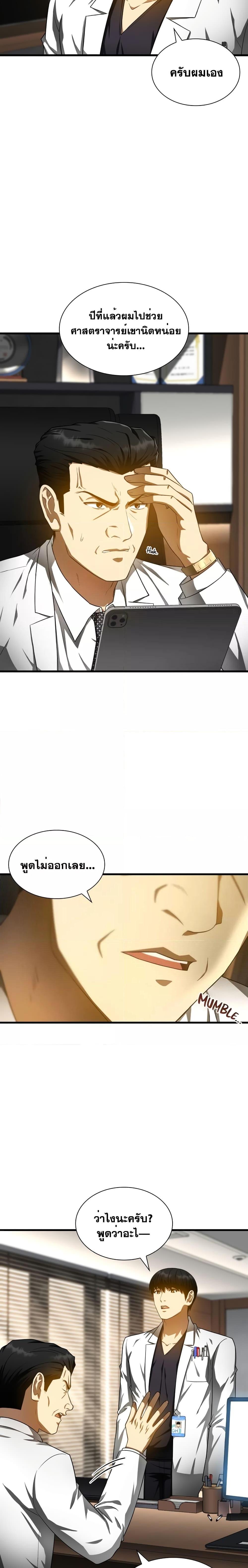 Manga-lc-com อ่านมังงะ อ่านการ์ตูน ออนไลน์ ฟรี Perfect Surgeon ตอนที่ 1 2 3 4 5 6 7 8 9 10 11 12 13 14 ฟรี ไม่มีโฆษณา Manga-lc - อ่าน มังงะ อ่าน การ์ตูน ออนไลน์ อ่านมังงะ ฟรี