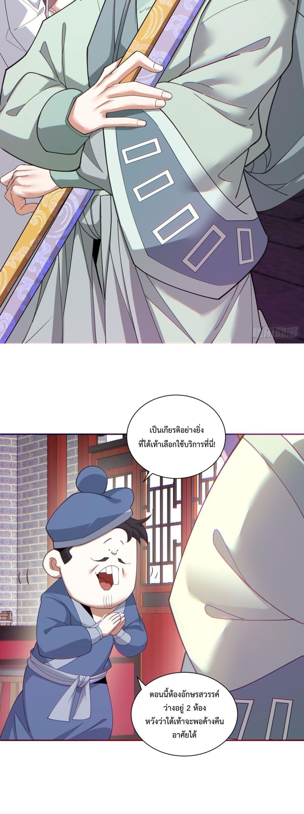 Manga-lc-com อ่านมังงะ อ่านการ์ตูน ออนไลน์ ฟรี My Disciples Are All Big Villains ตอนที่ 1 2 3 4 5 6 7 8 9 10 11 12 13 14 ฟรี ไม่มีโฆษณา Manga-lc - อ่าน มังงะ อ่าน การ์ตูน ออนไลน์ อ่านมังงะ ฟรี