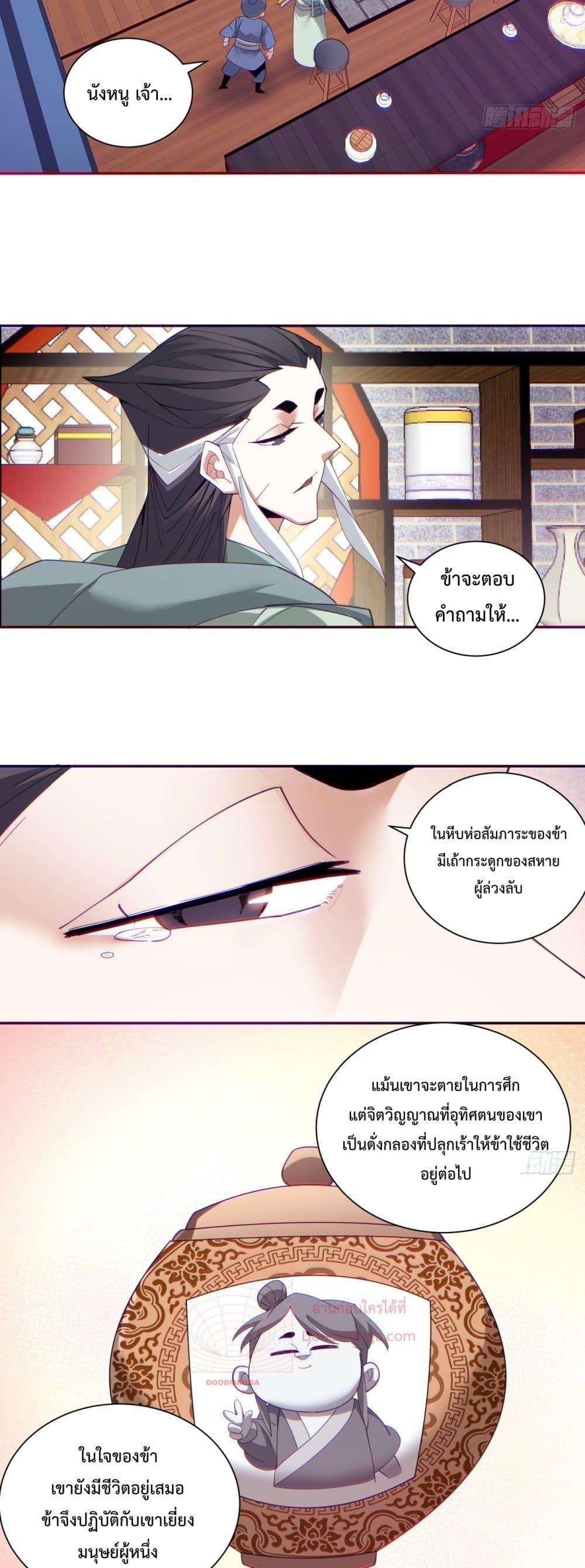 Manga-lc-com อ่านมังงะ อ่านการ์ตูน ออนไลน์ ฟรี My Disciples Are All Big Villains ตอนที่ 1 2 3 4 5 6 7 8 9 10 11 12 13 14 ฟรี ไม่มีโฆษณา Manga-lc - อ่าน มังงะ อ่าน การ์ตูน ออนไลน์ อ่านมังงะ ฟรี