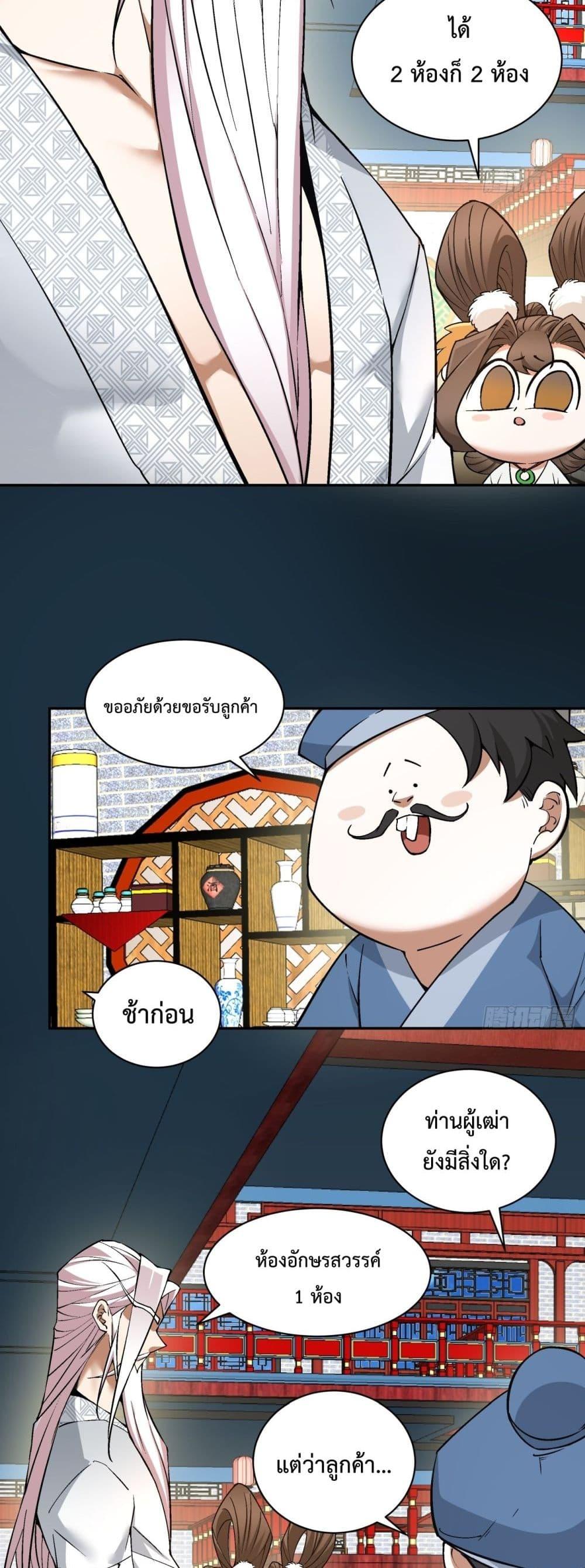 Manga-lc-com อ่านมังงะ อ่านการ์ตูน ออนไลน์ ฟรี My Disciples Are All Big Villains ตอนที่ 1 2 3 4 5 6 7 8 9 10 11 12 13 14 ฟรี ไม่มีโฆษณา Manga-lc - อ่าน มังงะ อ่าน การ์ตูน ออนไลน์ อ่านมังงะ ฟรี