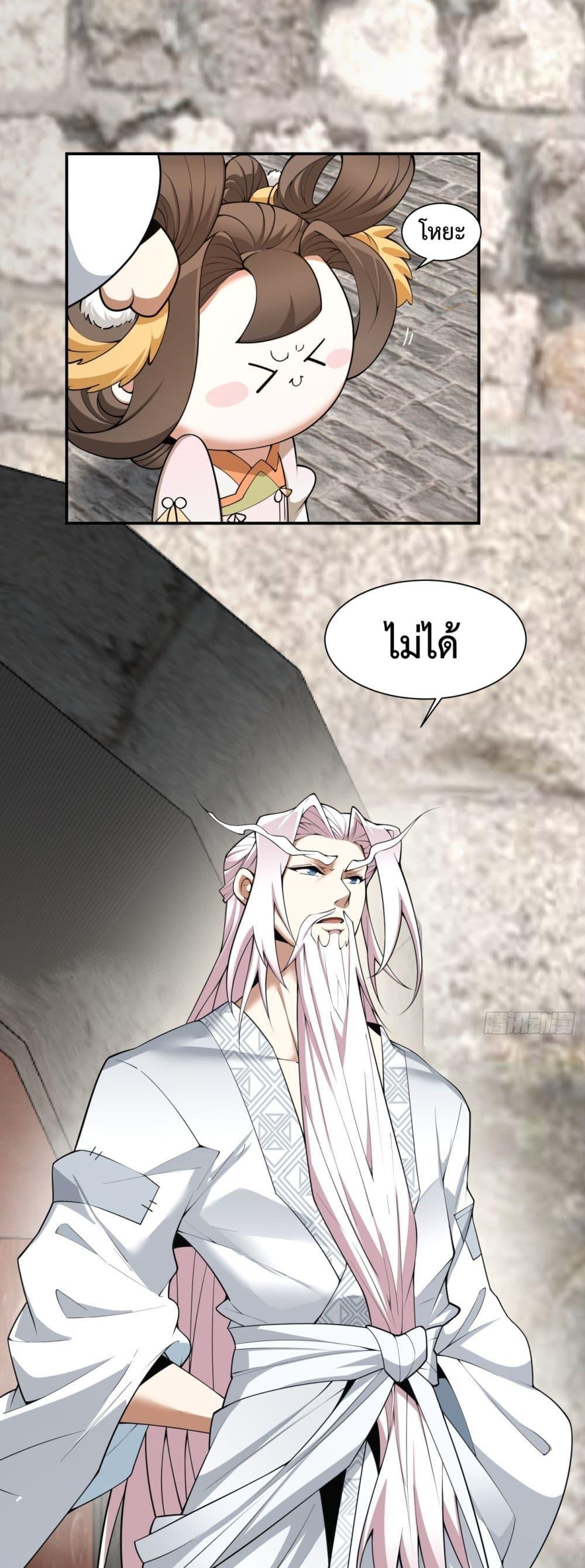 Manga-lc-com อ่านมังงะ อ่านการ์ตูน ออนไลน์ ฟรี My Disciples Are All Big Villains ตอนที่ 1 2 3 4 5 6 7 8 9 10 11 12 13 14 ฟรี ไม่มีโฆษณา Manga-lc - อ่าน มังงะ อ่าน การ์ตูน ออนไลน์ อ่านมังงะ ฟรี