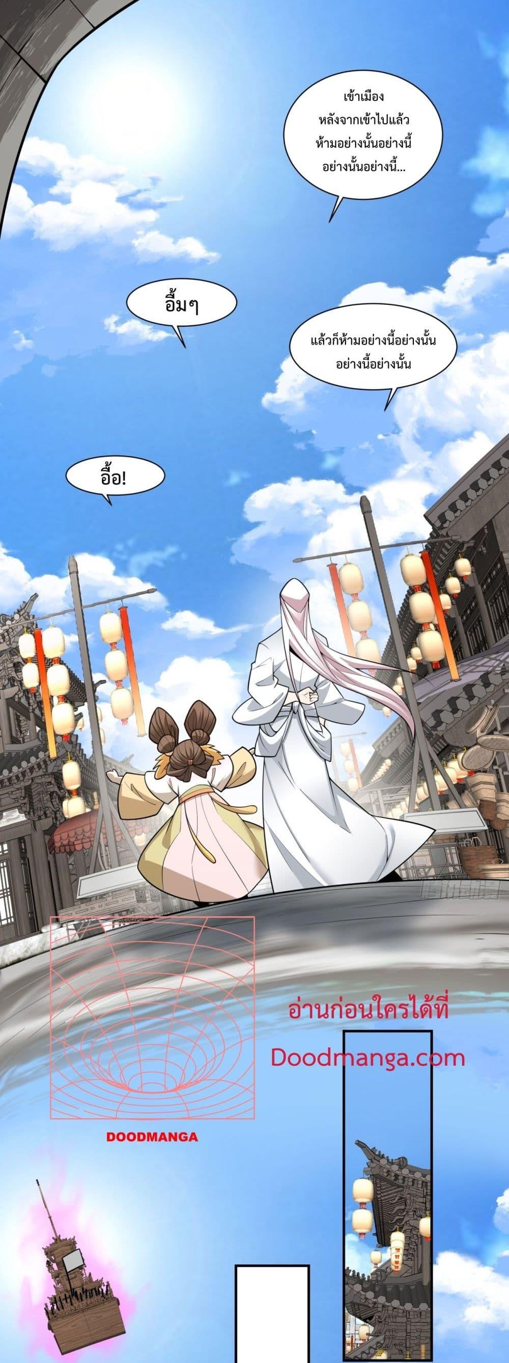 Manga-lc-com อ่านมังงะ อ่านการ์ตูน ออนไลน์ ฟรี My Disciples Are All Big Villains ตอนที่ 1 2 3 4 5 6 7 8 9 10 11 12 13 14 ฟรี ไม่มีโฆษณา Manga-lc - อ่าน มังงะ อ่าน การ์ตูน ออนไลน์ อ่านมังงะ ฟรี