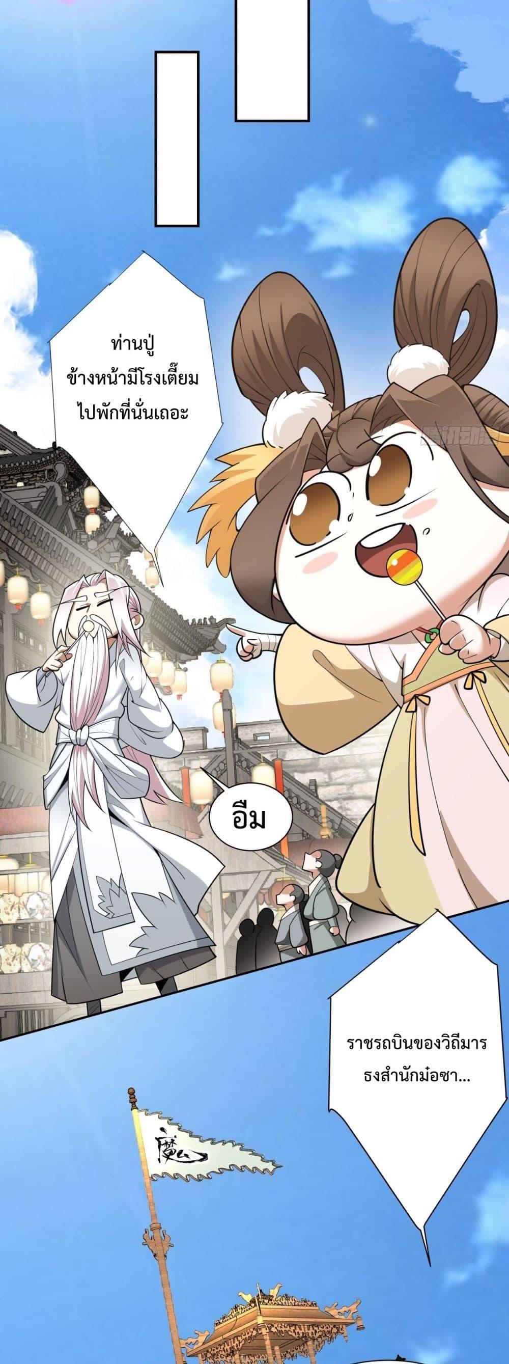 Manga-lc-com อ่านมังงะ อ่านการ์ตูน ออนไลน์ ฟรี My Disciples Are All Big Villains ตอนที่ 1 2 3 4 5 6 7 8 9 10 11 12 13 14 ฟรี ไม่มีโฆษณา Manga-lc - อ่าน มังงะ อ่าน การ์ตูน ออนไลน์ อ่านมังงะ ฟรี