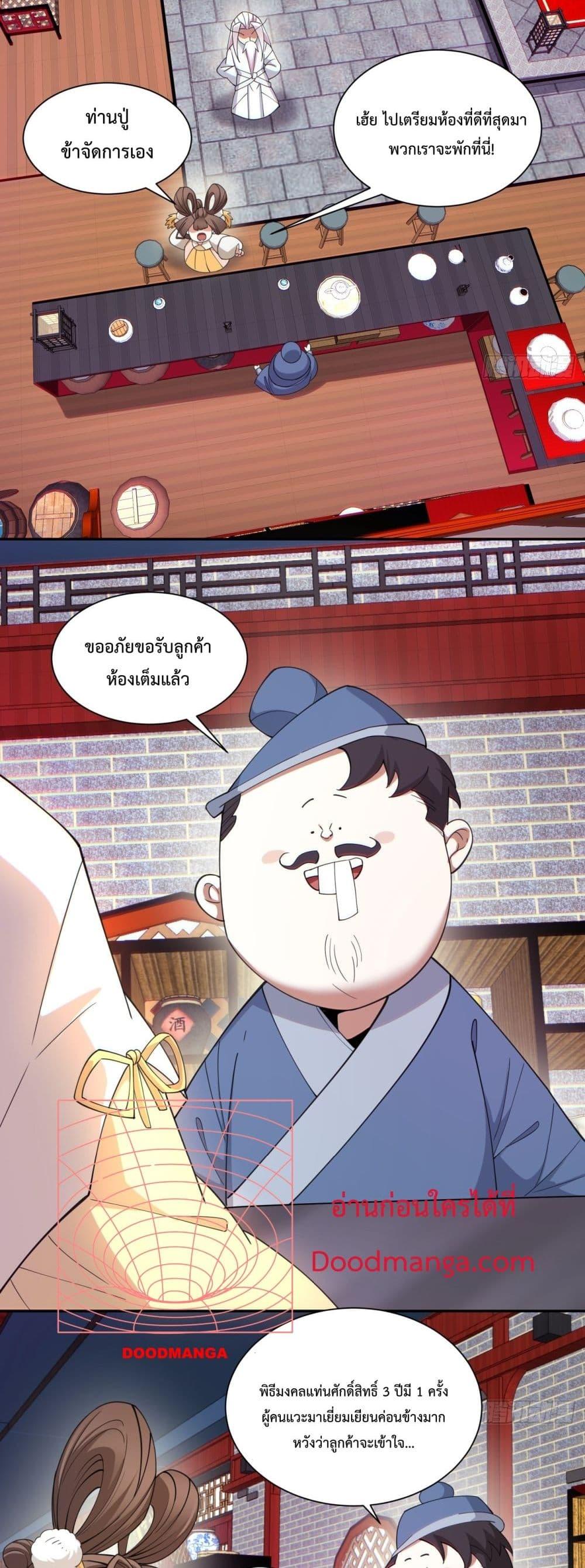 Manga-lc-com อ่านมังงะ อ่านการ์ตูน ออนไลน์ ฟรี My Disciples Are All Big Villains ตอนที่ 1 2 3 4 5 6 7 8 9 10 11 12 13 14 ฟรี ไม่มีโฆษณา Manga-lc - อ่าน มังงะ อ่าน การ์ตูน ออนไลน์ อ่านมังงะ ฟรี