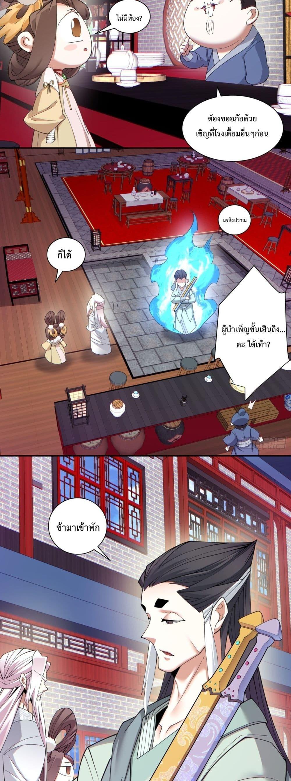 Manga-lc-com อ่านมังงะ อ่านการ์ตูน ออนไลน์ ฟรี My Disciples Are All Big Villains ตอนที่ 1 2 3 4 5 6 7 8 9 10 11 12 13 14 ฟรี ไม่มีโฆษณา Manga-lc - อ่าน มังงะ อ่าน การ์ตูน ออนไลน์ อ่านมังงะ ฟรี