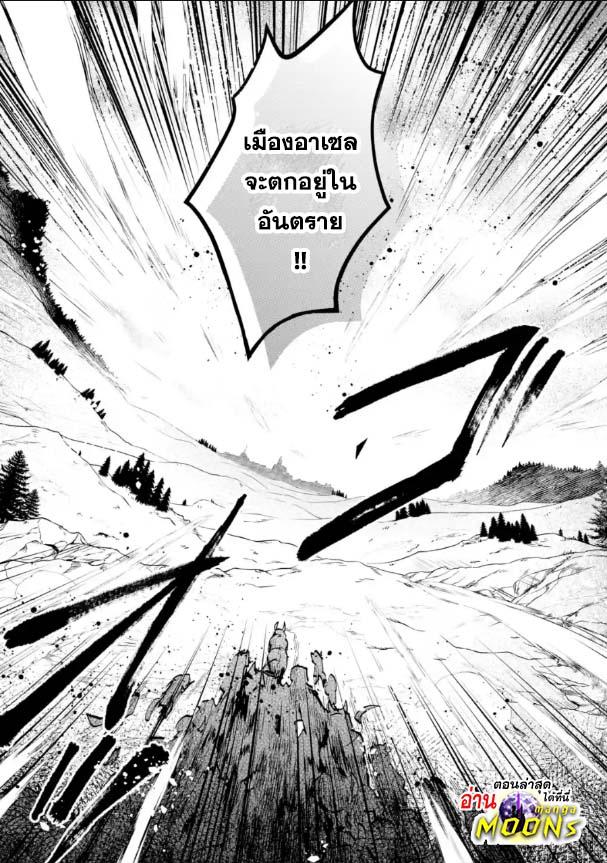 Manga-lc-com อ่านมังงะ อ่านการ์ตูน ออนไลน์ ฟรี Saibai Cheat de Saikyou Saien ~ E, Tada no Katei Saiendesukedo~ ตอนที่ 1 2 3 4 5 6 7 8 9 10 11 12 13 14 ฟรี ไม่มีโฆษณา Manga-lc - อ่าน มังงะ อ่าน การ์ตูน ออนไลน์ อ่านมังงะ ฟรี