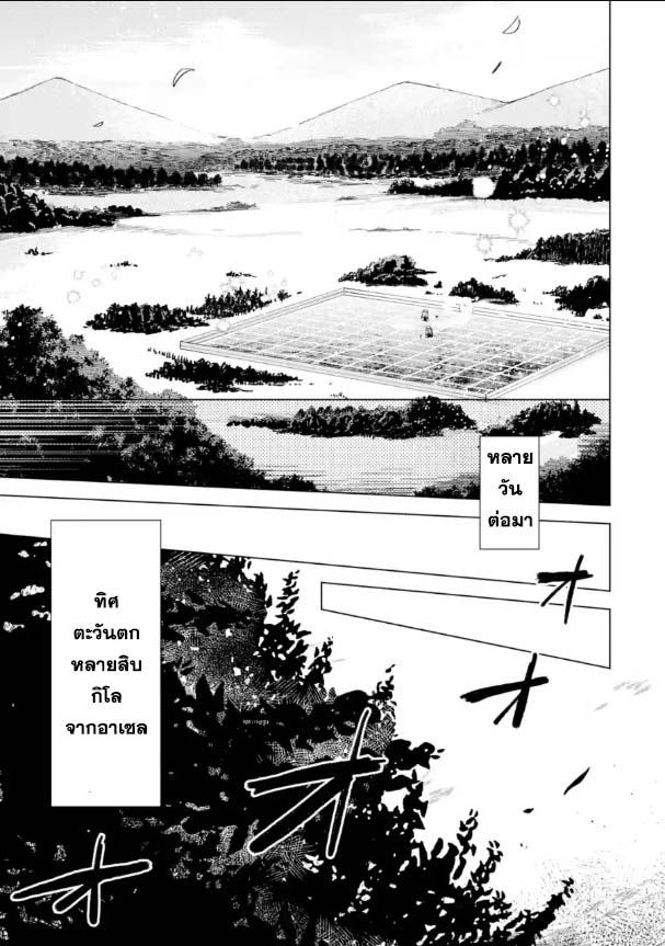 Manga-lc-com อ่านมังงะ อ่านการ์ตูน ออนไลน์ ฟรี Saibai Cheat de Saikyou Saien ~ E, Tada no Katei Saiendesukedo~ ตอนที่ 1 2 3 4 5 6 7 8 9 10 11 12 13 14 ฟรี ไม่มีโฆษณา Manga-lc - อ่าน มังงะ อ่าน การ์ตูน ออนไลน์ อ่านมังงะ ฟรี