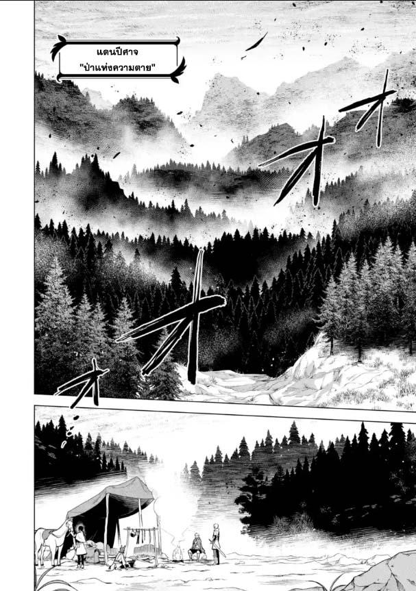 Manga-lc-com อ่านมังงะ อ่านการ์ตูน ออนไลน์ ฟรี Saibai Cheat de Saikyou Saien ~ E, Tada no Katei Saiendesukedo~ ตอนที่ 1 2 3 4 5 6 7 8 9 10 11 12 13 14 ฟรี ไม่มีโฆษณา Manga-lc - อ่าน มังงะ อ่าน การ์ตูน ออนไลน์ อ่านมังงะ ฟรี