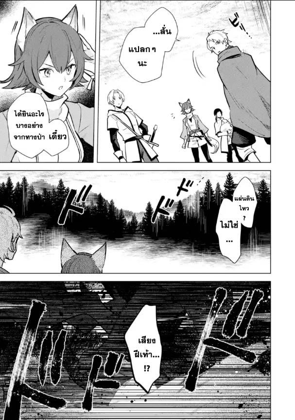 Manga-lc-com อ่านมังงะ อ่านการ์ตูน ออนไลน์ ฟรี Saibai Cheat de Saikyou Saien ~ E, Tada no Katei Saiendesukedo~ ตอนที่ 1 2 3 4 5 6 7 8 9 10 11 12 13 14 ฟรี ไม่มีโฆษณา Manga-lc - อ่าน มังงะ อ่าน การ์ตูน ออนไลน์ อ่านมังงะ ฟรี