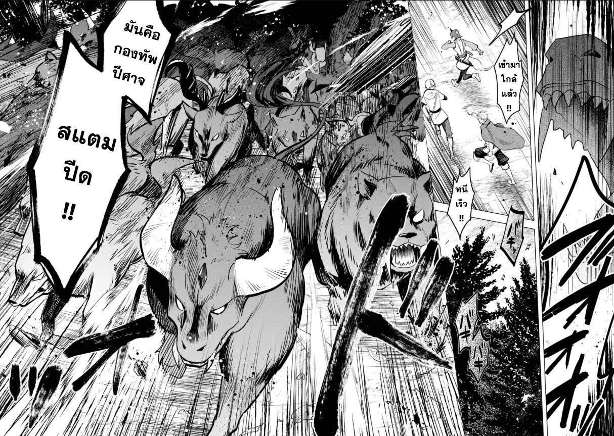 Manga-lc-com อ่านมังงะ อ่านการ์ตูน ออนไลน์ ฟรี Saibai Cheat de Saikyou Saien ~ E, Tada no Katei Saiendesukedo~ ตอนที่ 1 2 3 4 5 6 7 8 9 10 11 12 13 14 ฟรี ไม่มีโฆษณา Manga-lc - อ่าน มังงะ อ่าน การ์ตูน ออนไลน์ อ่านมังงะ ฟรี