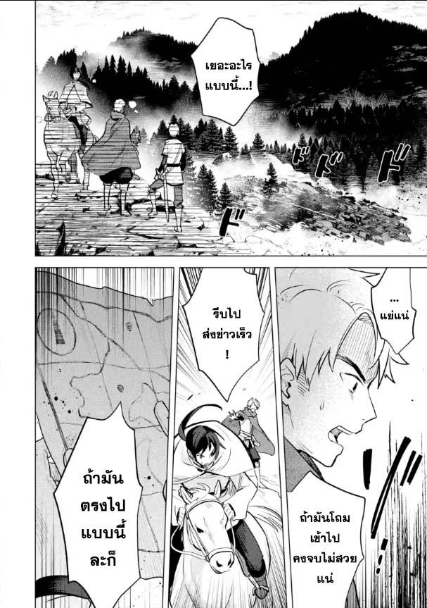 Manga-lc-com อ่านมังงะ อ่านการ์ตูน ออนไลน์ ฟรี Saibai Cheat de Saikyou Saien ~ E, Tada no Katei Saiendesukedo~ ตอนที่ 1 2 3 4 5 6 7 8 9 10 11 12 13 14 ฟรี ไม่มีโฆษณา Manga-lc - อ่าน มังงะ อ่าน การ์ตูน ออนไลน์ อ่านมังงะ ฟรี