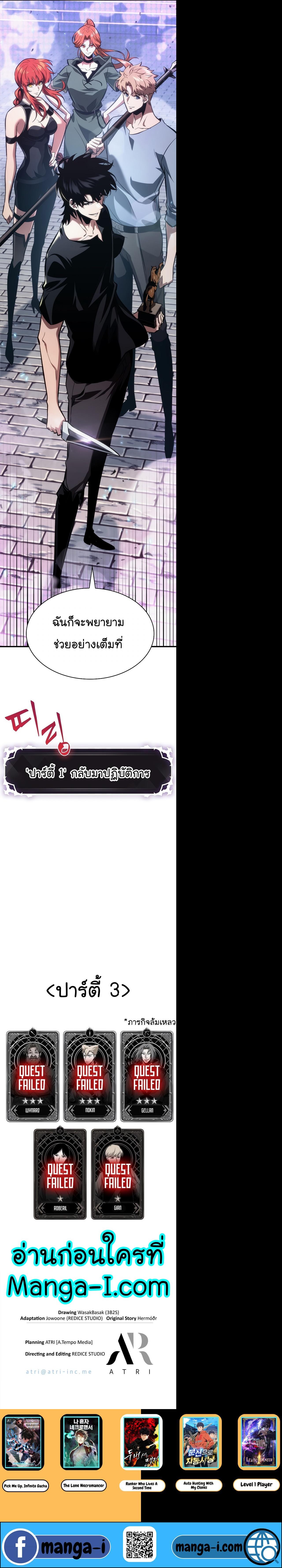 Manga-lc-com อ่านมังงะ อ่านการ์ตูน ออนไลน์ ฟรี Pick Me Up, Infinite Gacha ตอนที่ 1 2 3 4 5 6 7 8 9 10 11 12 13 14 ฟรี ไม่มีโฆษณา Manga-lc - อ่าน มังงะ อ่าน การ์ตูน ออนไลน์ อ่านมังงะ ฟรี