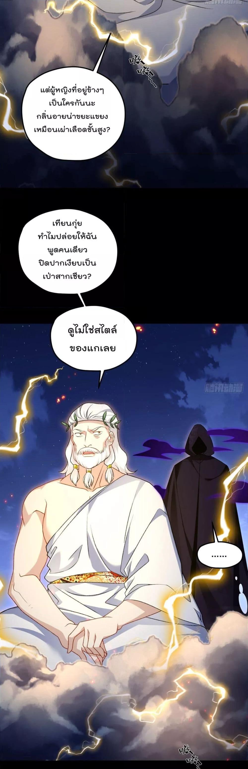 Manga-lc-com อ่านมังงะ อ่านการ์ตูน ออนไลน์ ฟรี RebirthGodImm ตอนที่ 1 2 3 4 5 6 7 8 9 10 11 12 13 14 ฟรี ไม่มีโฆษณา Manga-lc - อ่าน มังงะ อ่าน การ์ตูน ออนไลน์ อ่านมังงะ ฟรี