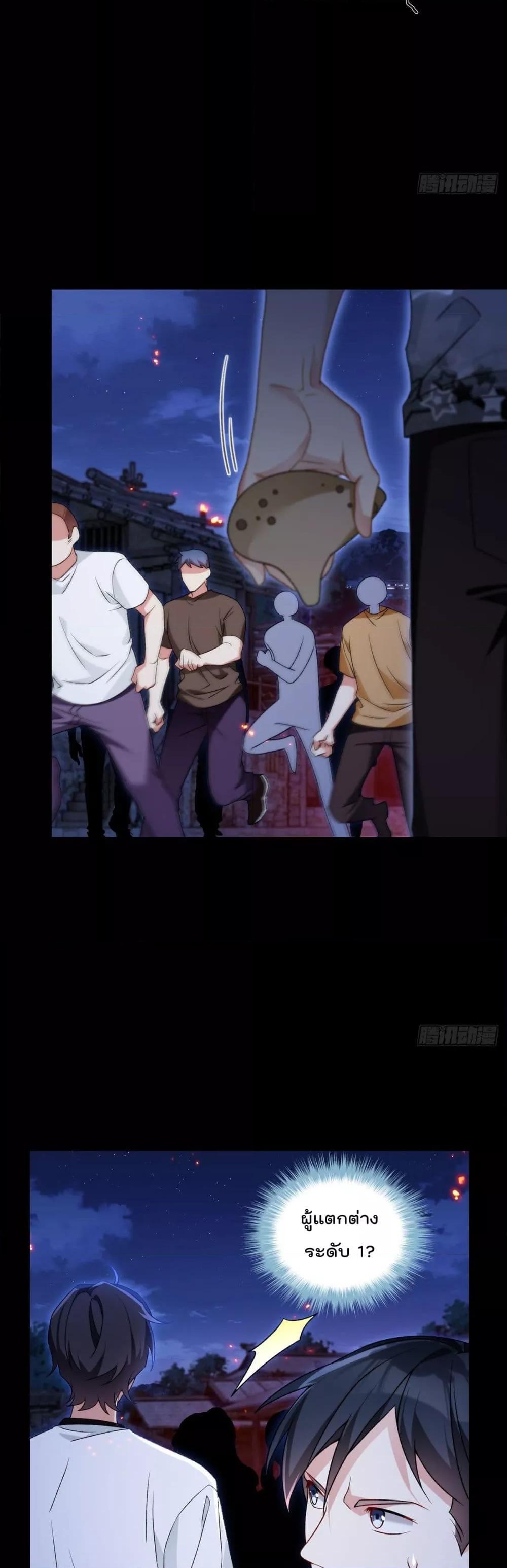 Manga-lc-com อ่านมังงะ อ่านการ์ตูน ออนไลน์ ฟรี RebirthGodImm ตอนที่ 1 2 3 4 5 6 7 8 9 10 11 12 13 14 ฟรี ไม่มีโฆษณา Manga-lc - อ่าน มังงะ อ่าน การ์ตูน ออนไลน์ อ่านมังงะ ฟรี