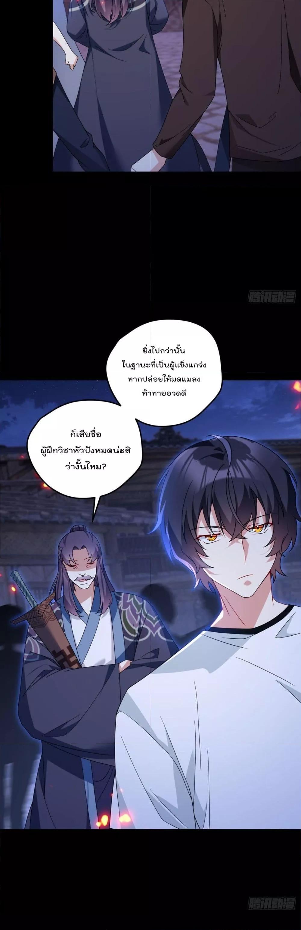 Manga-lc-com อ่านมังงะ อ่านการ์ตูน ออนไลน์ ฟรี RebirthGodImm ตอนที่ 1 2 3 4 5 6 7 8 9 10 11 12 13 14 ฟรี ไม่มีโฆษณา Manga-lc - อ่าน มังงะ อ่าน การ์ตูน ออนไลน์ อ่านมังงะ ฟรี