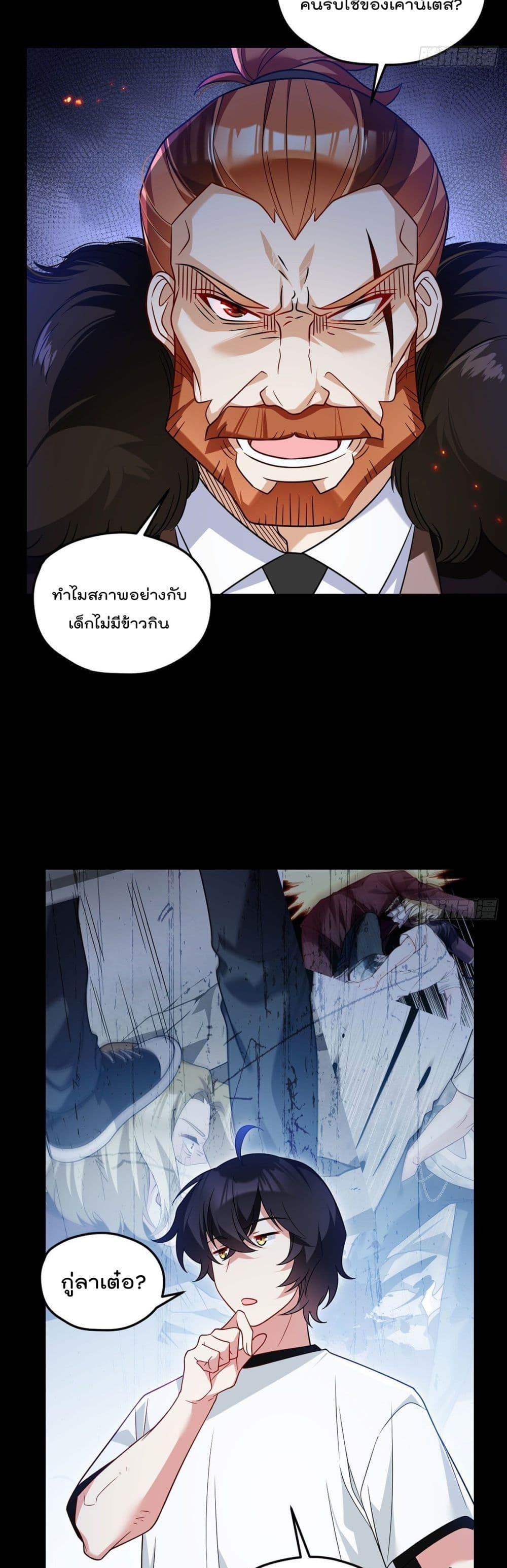 Manga-lc-com อ่านมังงะ อ่านการ์ตูน ออนไลน์ ฟรี RebirthGodImm ตอนที่ 1 2 3 4 5 6 7 8 9 10 11 12 13 14 ฟรี ไม่มีโฆษณา Manga-lc - อ่าน มังงะ อ่าน การ์ตูน ออนไลน์ อ่านมังงะ ฟรี