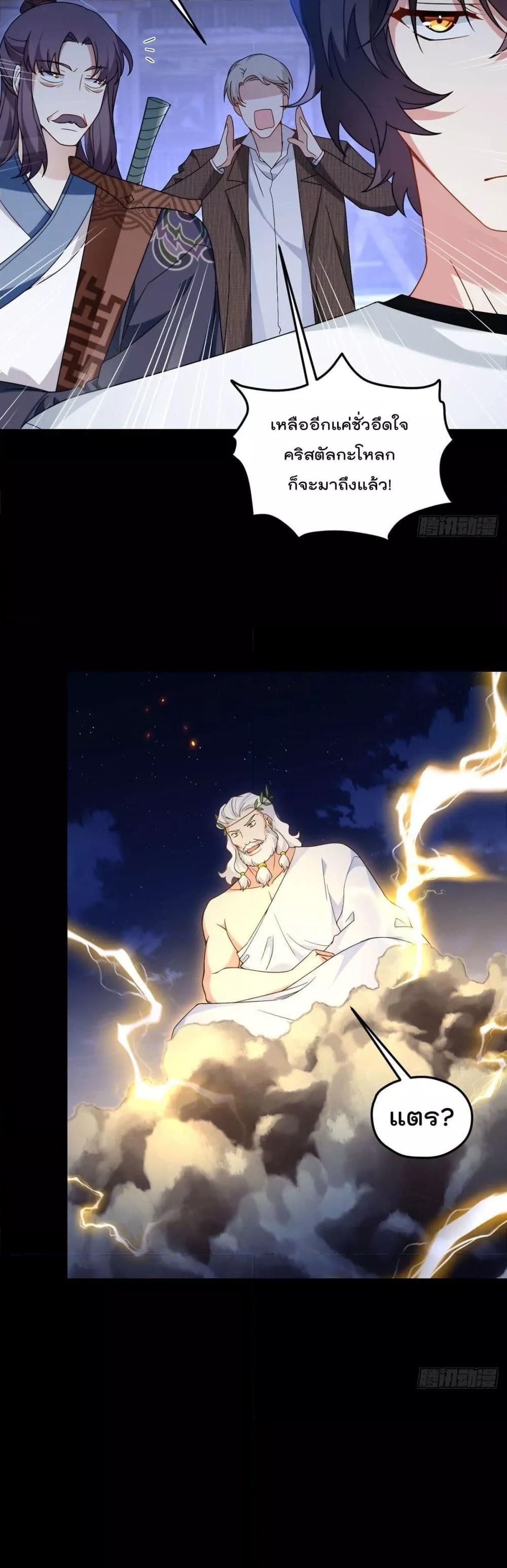 Manga-lc-com อ่านมังงะ อ่านการ์ตูน ออนไลน์ ฟรี RebirthGodImm ตอนที่ 1 2 3 4 5 6 7 8 9 10 11 12 13 14 ฟรี ไม่มีโฆษณา Manga-lc - อ่าน มังงะ อ่าน การ์ตูน ออนไลน์ อ่านมังงะ ฟรี