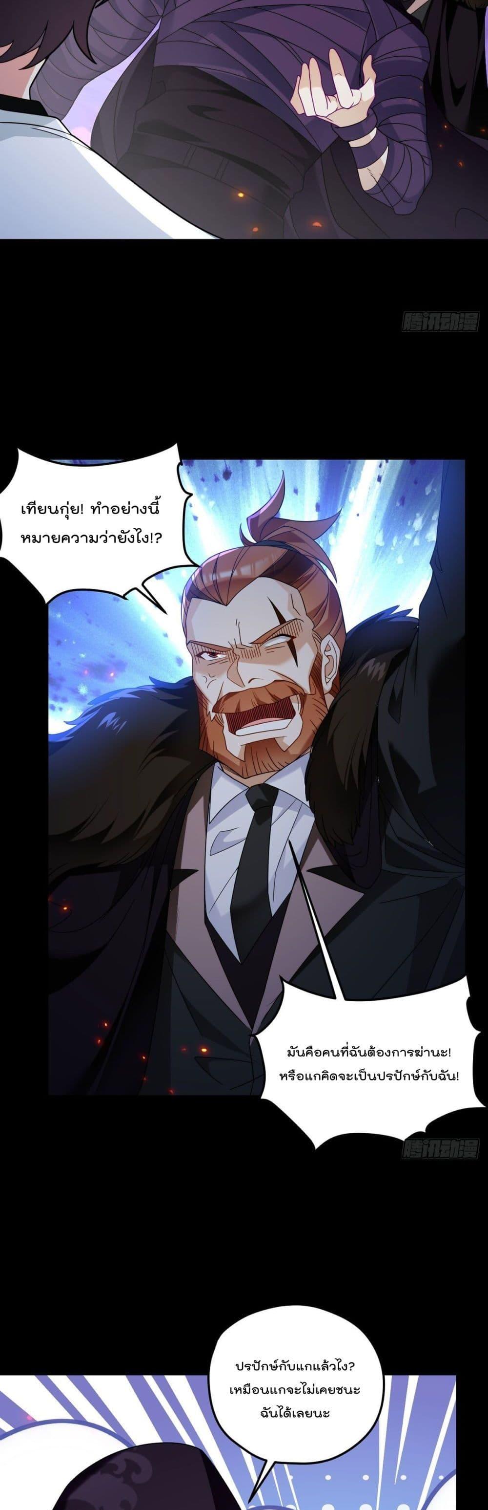 Manga-lc-com อ่านมังงะ อ่านการ์ตูน ออนไลน์ ฟรี RebirthGodImm ตอนที่ 1 2 3 4 5 6 7 8 9 10 11 12 13 14 ฟรี ไม่มีโฆษณา Manga-lc - อ่าน มังงะ อ่าน การ์ตูน ออนไลน์ อ่านมังงะ ฟรี