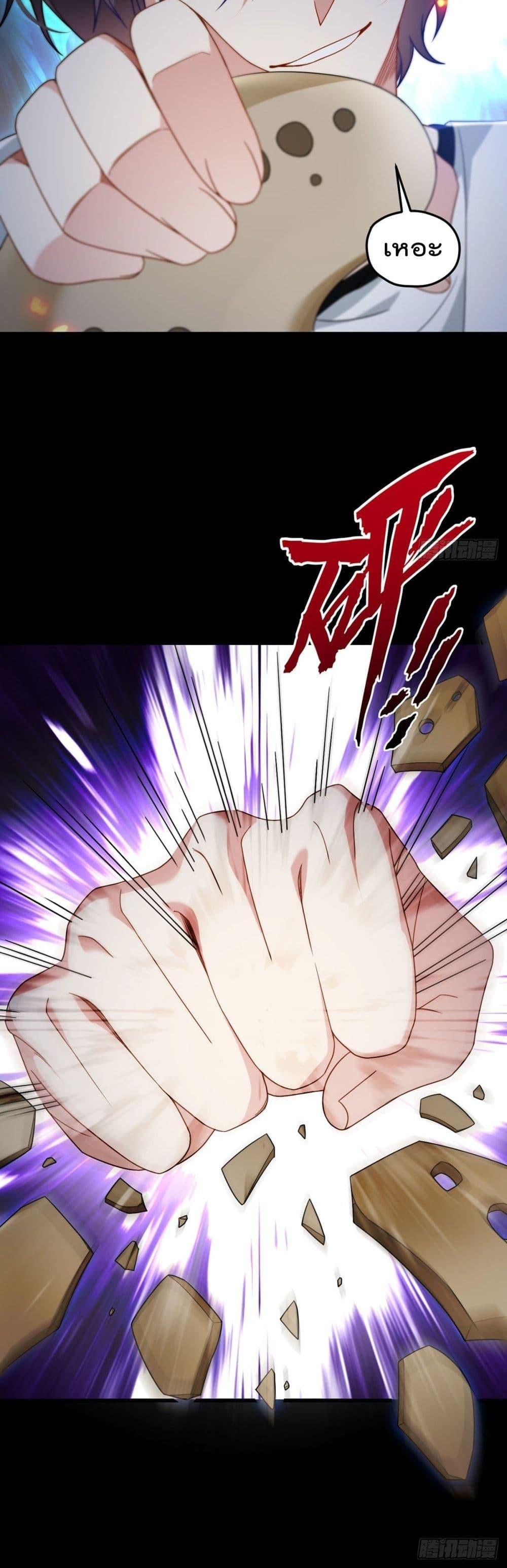 Manga-lc-com อ่านมังงะ อ่านการ์ตูน ออนไลน์ ฟรี RebirthGodImm ตอนที่ 1 2 3 4 5 6 7 8 9 10 11 12 13 14 ฟรี ไม่มีโฆษณา Manga-lc - อ่าน มังงะ อ่าน การ์ตูน ออนไลน์ อ่านมังงะ ฟรี