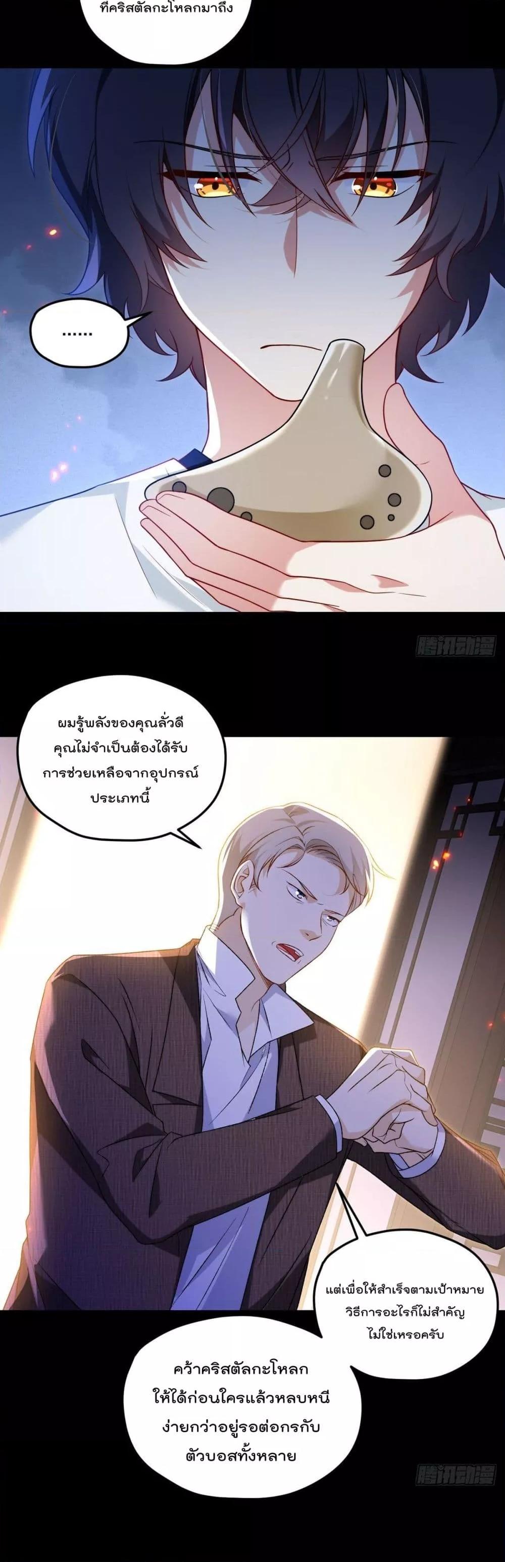 Manga-lc-com อ่านมังงะ อ่านการ์ตูน ออนไลน์ ฟรี RebirthGodImm ตอนที่ 1 2 3 4 5 6 7 8 9 10 11 12 13 14 ฟรี ไม่มีโฆษณา Manga-lc - อ่าน มังงะ อ่าน การ์ตูน ออนไลน์ อ่านมังงะ ฟรี