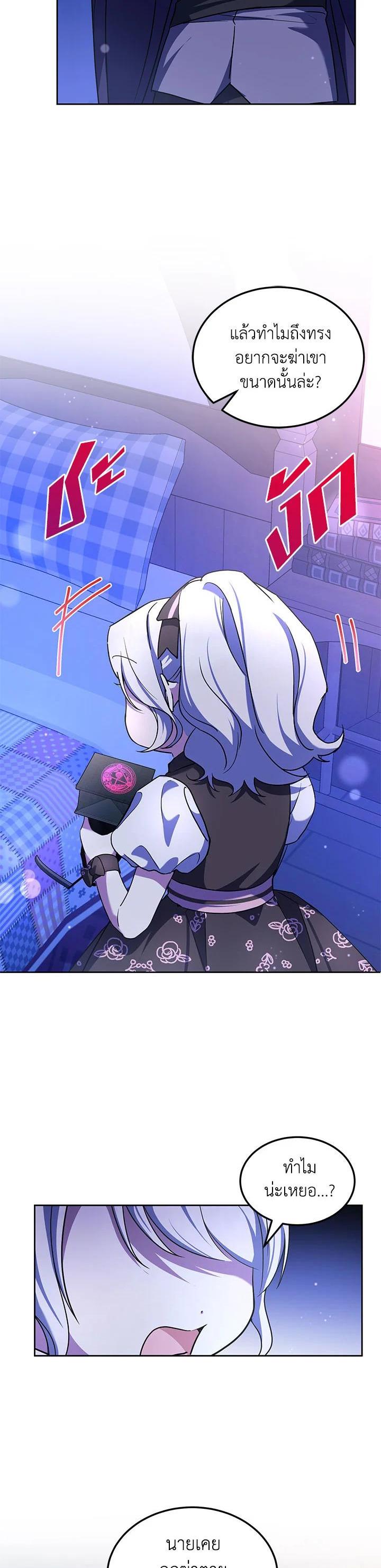 Manga-lc-com อ่านมังงะ อ่านการ์ตูน ออนไลน์ ฟรี The Wicked Little Princess ตอนที่ 1 2 3 4 5 6 7 8 9 10 11 12 13 14 ฟรี ไม่มีโฆษณา Manga-lc - อ่าน มังงะ อ่าน การ์ตูน ออนไลน์ อ่านมังงะ ฟรี