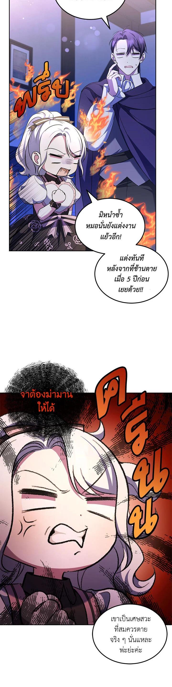 Manga-lc-com อ่านมังงะ อ่านการ์ตูน ออนไลน์ ฟรี The Wicked Little Princess ตอนที่ 1 2 3 4 5 6 7 8 9 10 11 12 13 14 ฟรี ไม่มีโฆษณา Manga-lc - อ่าน มังงะ อ่าน การ์ตูน ออนไลน์ อ่านมังงะ ฟรี