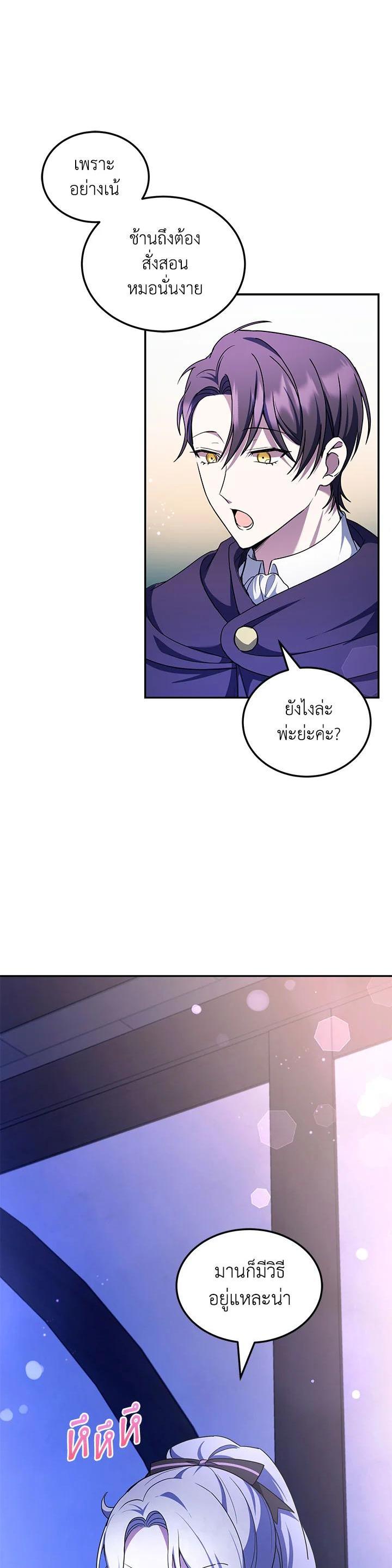 Manga-lc-com อ่านมังงะ อ่านการ์ตูน ออนไลน์ ฟรี The Wicked Little Princess ตอนที่ 1 2 3 4 5 6 7 8 9 10 11 12 13 14 ฟรี ไม่มีโฆษณา Manga-lc - อ่าน มังงะ อ่าน การ์ตูน ออนไลน์ อ่านมังงะ ฟรี