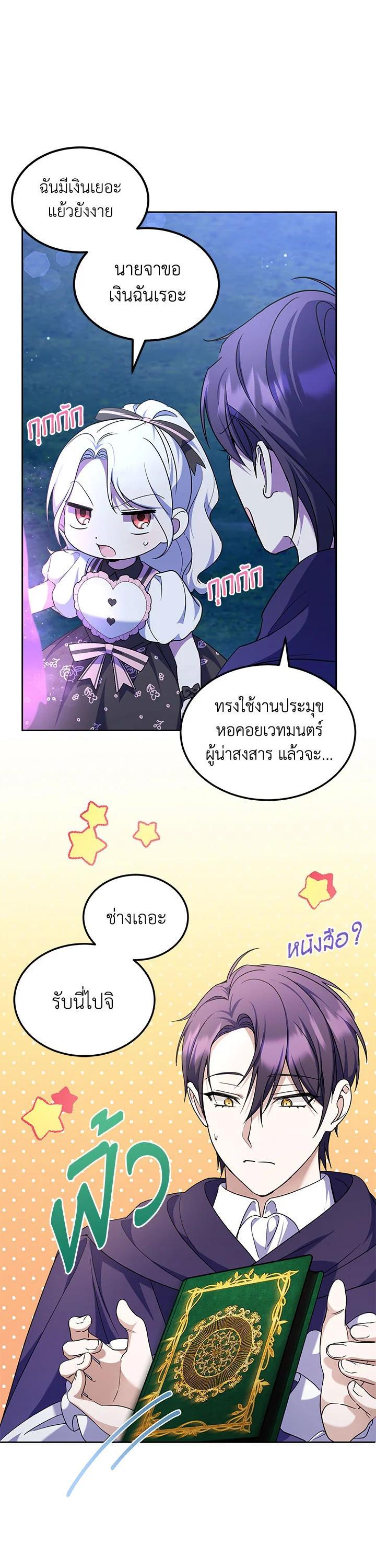 Manga-lc-com อ่านมังงะ อ่านการ์ตูน ออนไลน์ ฟรี The Wicked Little Princess ตอนที่ 1 2 3 4 5 6 7 8 9 10 11 12 13 14 ฟรี ไม่มีโฆษณา Manga-lc - อ่าน มังงะ อ่าน การ์ตูน ออนไลน์ อ่านมังงะ ฟรี