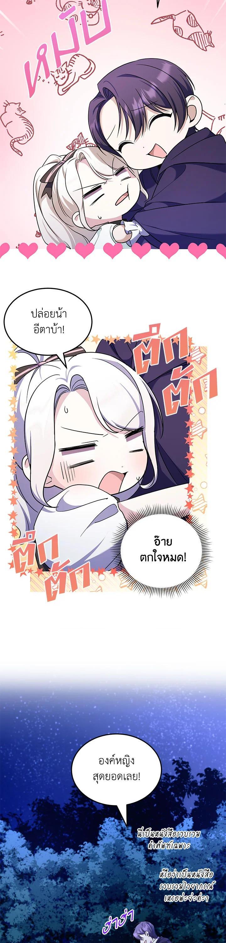 Manga-lc-com อ่านมังงะ อ่านการ์ตูน ออนไลน์ ฟรี The Wicked Little Princess ตอนที่ 1 2 3 4 5 6 7 8 9 10 11 12 13 14 ฟรี ไม่มีโฆษณา Manga-lc - อ่าน มังงะ อ่าน การ์ตูน ออนไลน์ อ่านมังงะ ฟรี