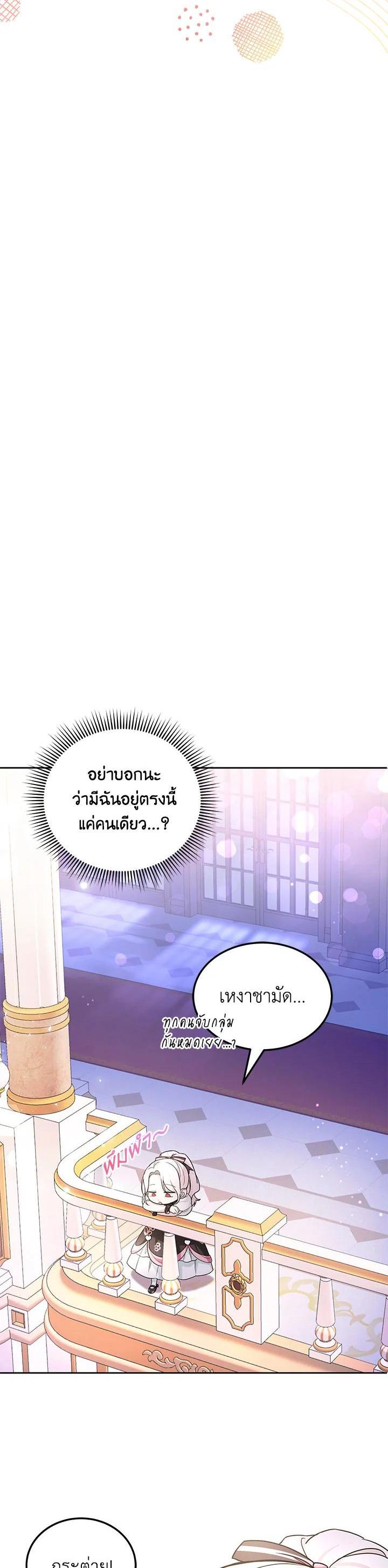 Manga-lc-com อ่านมังงะ อ่านการ์ตูน ออนไลน์ ฟรี The Wicked Little Princess ตอนที่ 1 2 3 4 5 6 7 8 9 10 11 12 13 14 ฟรี ไม่มีโฆษณา Manga-lc - อ่าน มังงะ อ่าน การ์ตูน ออนไลน์ อ่านมังงะ ฟรี