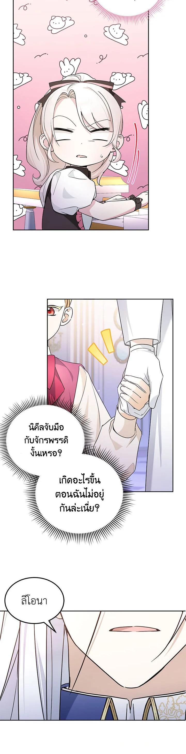 Manga-lc-com อ่านมังงะ อ่านการ์ตูน ออนไลน์ ฟรี The Wicked Little Princess ตอนที่ 1 2 3 4 5 6 7 8 9 10 11 12 13 14 ฟรี ไม่มีโฆษณา Manga-lc - อ่าน มังงะ อ่าน การ์ตูน ออนไลน์ อ่านมังงะ ฟรี
