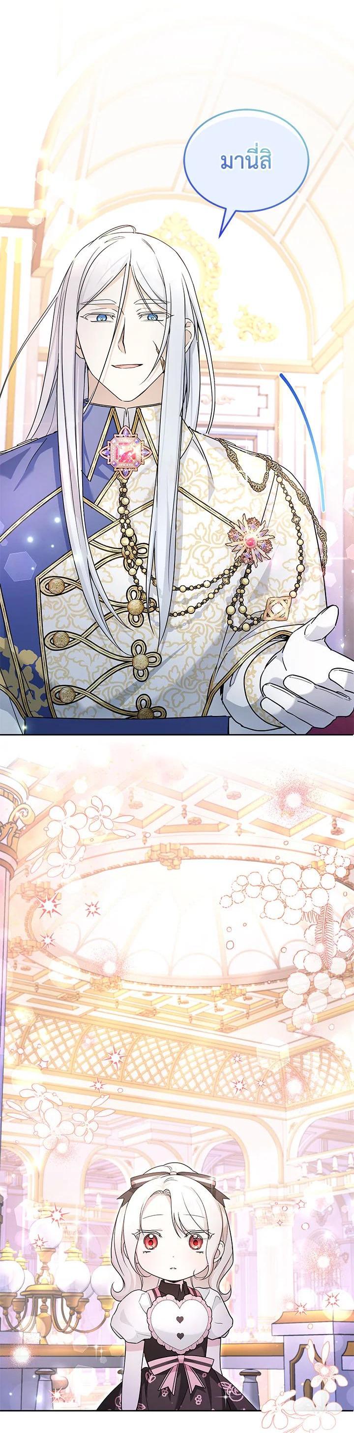 Manga-lc-com อ่านมังงะ อ่านการ์ตูน ออนไลน์ ฟรี The Wicked Little Princess ตอนที่ 1 2 3 4 5 6 7 8 9 10 11 12 13 14 ฟรี ไม่มีโฆษณา Manga-lc - อ่าน มังงะ อ่าน การ์ตูน ออนไลน์ อ่านมังงะ ฟรี