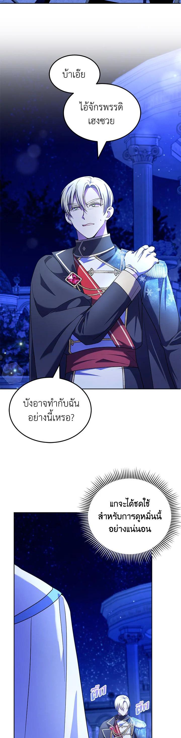 Manga-lc-com อ่านมังงะ อ่านการ์ตูน ออนไลน์ ฟรี The Wicked Little Princess ตอนที่ 1 2 3 4 5 6 7 8 9 10 11 12 13 14 ฟรี ไม่มีโฆษณา Manga-lc - อ่าน มังงะ อ่าน การ์ตูน ออนไลน์ อ่านมังงะ ฟรี