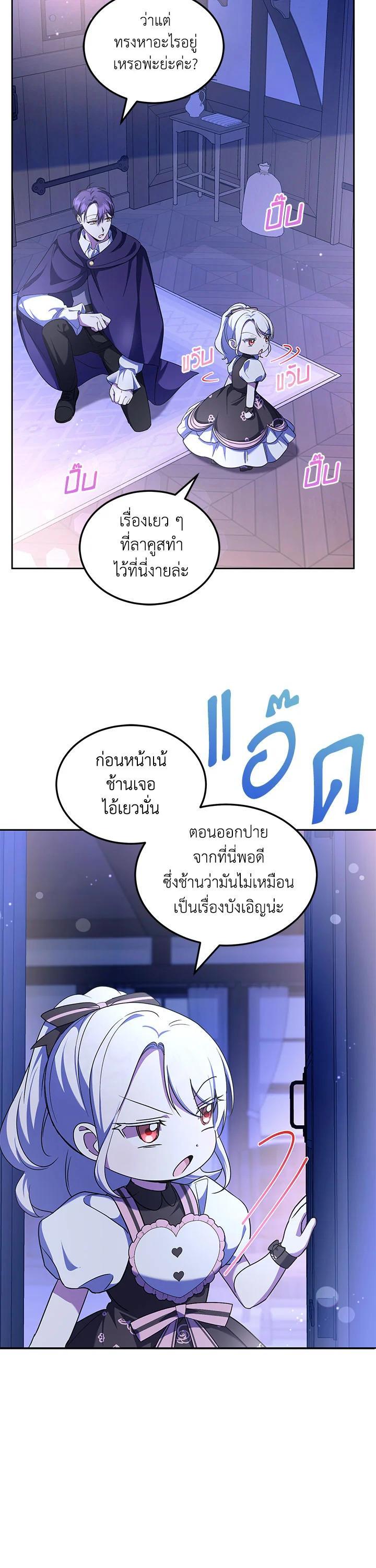 Manga-lc-com อ่านมังงะ อ่านการ์ตูน ออนไลน์ ฟรี The Wicked Little Princess ตอนที่ 1 2 3 4 5 6 7 8 9 10 11 12 13 14 ฟรี ไม่มีโฆษณา Manga-lc - อ่าน มังงะ อ่าน การ์ตูน ออนไลน์ อ่านมังงะ ฟรี