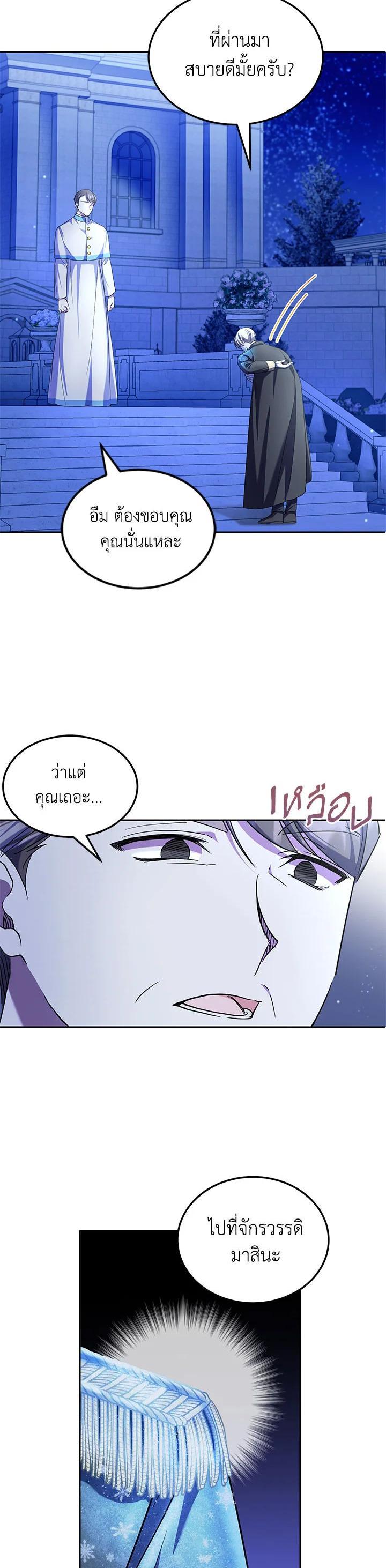 Manga-lc-com อ่านมังงะ อ่านการ์ตูน ออนไลน์ ฟรี The Wicked Little Princess ตอนที่ 1 2 3 4 5 6 7 8 9 10 11 12 13 14 ฟรี ไม่มีโฆษณา Manga-lc - อ่าน มังงะ อ่าน การ์ตูน ออนไลน์ อ่านมังงะ ฟรี