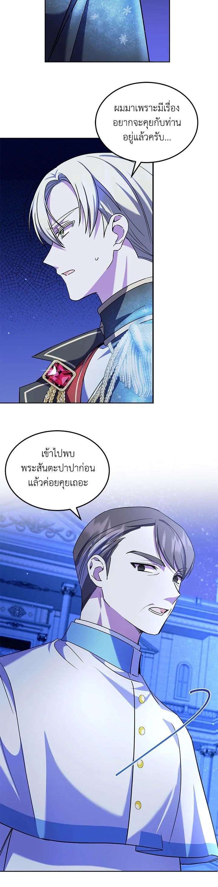 Manga-lc-com อ่านมังงะ อ่านการ์ตูน ออนไลน์ ฟรี The Wicked Little Princess ตอนที่ 1 2 3 4 5 6 7 8 9 10 11 12 13 14 ฟรี ไม่มีโฆษณา Manga-lc - อ่าน มังงะ อ่าน การ์ตูน ออนไลน์ อ่านมังงะ ฟรี